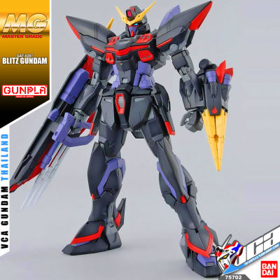 ⭐️ BANDAI GUNPLA MASTER GRADE MG 1/100 BLITZ GUNDAM ประกอบ หุ่นยนต์ โมเดล กันดั้ม กันพลา ของเล่น VCA GUNDAM