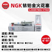 หัวเทียน &amp; สายไฟ NGK ILZKBR7B8G หัวเทียนอิริเดียม97968หัวเทียนและสายไฟ