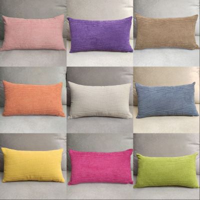 【hot】卍 Color Corn Sofa Waist Pillowcase Rectangular Backrest Back Bedside case Enlarge