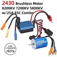 Surpass Hobby 2430 8200KV 7200KV 5800KV Motor 25A Brushless ESC for 1/18 1/16 HSP Redcat Traxxas HPI Tamiya RC Car Truck