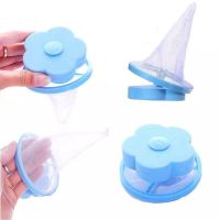 Hair Removal Catcher Filter Mesh Pouch Cleaning Balls Bag Dirty Fiber Collector Washing Machine Filter Laundry Balls Discs