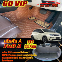 BYD Dolphin 2023-รุ่นปัจจุบัน Full Set A (เต็มคันรวมท้ายรถแบบA) พรมรถยนต์ BYD Dolphin 2023-รุ่นปัจจุบัน พรม6D VIP The Best One  Auto