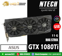 VGA (การ์ดแสดงผล) ASUS ROG-STRIX- GTX 1080 TI O11G GAMING