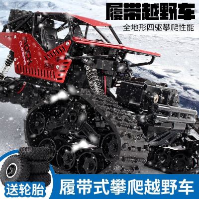 ∈☼ all-terrain snow play beach childrens toy off-road vehicle tire change remote control climbing four-wheel drive