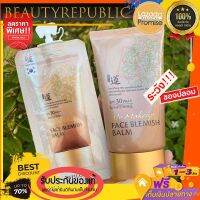 แท้?%?ใหม่!! แท้ ?% Welcos No Makeup Face BB Cream Whitening SPF30 PA++