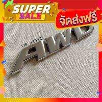 ส่งฟรี [เก็บCOD] โลโก้ AWD งานโลหะ ขนาด 15x2.5cm