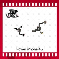 สำหรับ  iPhone 4G อะไหล่แพรสวิตช์ ปิดเปิด Power on-off (ได้1ชิ้นค่ะ) อะไหล่มือถือ คุณภาพดี CT Shop