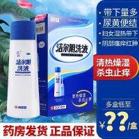 Enwei Jieeryin 300ml