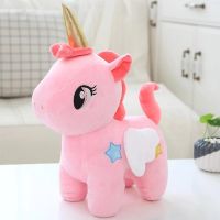 【CW】☼  10/20CM Kawaii Unicorn keychain Stuffed Unicornio Dolls Soft Cartoon for Children Kids Birthday Gifts