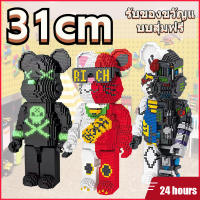 【ของขวัญแบบสุ่ม】3,000ชิ้น บล็อคตัวต่อ ขนาดใหญ่ Bearbrick ชุดตัวต่อ เลโก้นาโน ขนาดใหญ่ YKO ชุดหมีแบรบริคสีดำ ลายเขียวสะท้อนแสงในที่มื