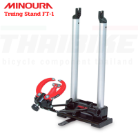 แท่นตั้งล้อจักรยาน MINOURA Truing Stand FT-1