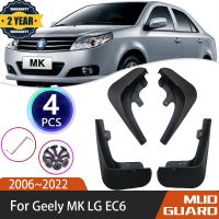 ◆ ◄ บังโคลนสำหรับ Geely EC6 Jingang 2006 2022 2010 2015ยามพนังกันชนแผ่นบังโคลนอุปกรณ์เสริม