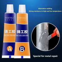 [HOY] 20/70/100g A amp;B Metal Repairing Adhesive Super Glue Industrial Repair Paste Heat Resistance Cold Weld Gel Casting Agent Tools