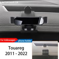 ที่วางโทรศัพท์ในรถสำหรับโฟล์กสวาเก้นทัวเร็ก2011-2022 GPS ที่ยึดโทรศัพท์นำทางด้วยแรงโน้มถ่วงพิเศษ360องศาที่ยึดแบบหมุนได้ St