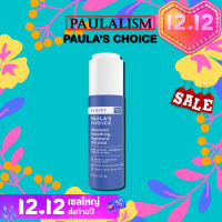 Paula’s Choice RESIST Advanced Smoothing Treatment AHA 10%