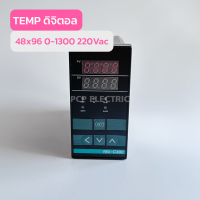 Temperature Controller raley 0-1300°C Kype 48x96 สินค้าพร้อมจัดส่ง