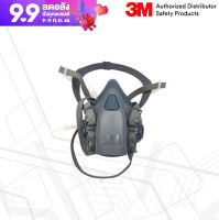 3M™ 7502 หน้ากากครึ่งหน้าชนิดไส้กรองคู่ ซิลิโคน,  ขนาดกลาง (เฉพาะหน้ากาก)