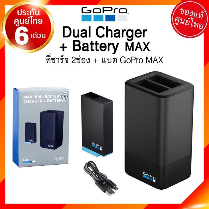 gopro-battery-dual-charger-hero-10-9-8-7-6-5-4-max-แบตเตอรี่-แบต-ที่ชาร์จ-แท่นชาร์จ-กล้อง-โกโปร-jia-ประกันศูนย์-แบตมือถือ-แบตโทรศัพท์-แบต-แบตเตอรี-แบตเตอรี่