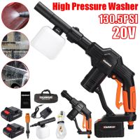 1000W 70Bar High Pressure Car Washer Wireless Water Spray Machines Cleaning Machines Handheld Cleaner Rechargeable 20V Lithium Battery