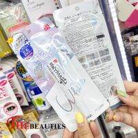 ❤️Hot❤️  Sana Namerakahonpo Whitening Spots Treatment Cream 19g.  จาก ญี่ปุ่น ??   ( ฉลากไทย EXP. 2025 )  ครีมบำรุงผิว เพื่อผิวกระจ่างใสพร้อมป้องกันสิว