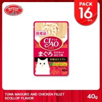 [16 PCS][MANOON] CIAO Pouch ทูน่ามากุโระ+สันในไก่รสหอยเชลล์ 40กรัม