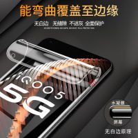 （HOT) ใช้บังคับ iqoo5 ฟิล์มศัพท์มือถือฟิล์มป้องกันขอบเต็ม vivoiqoo5pro ฟิล์มไฮโดรเจล 5G ครอบคลุมเต็มหน้าจอ iq00