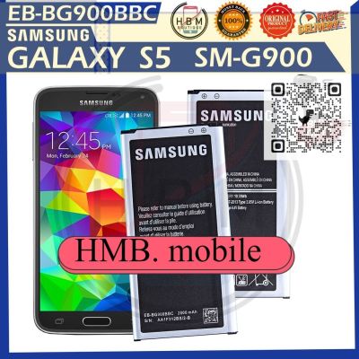 แบตเตอรี่ แท้ Samsung Galaxy S5 Battery Model EB-BG900BBU Original Genuine Battery 2800mAh แบต ส่งตรงจาก กทม. รับประกัน 3เดือน