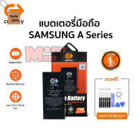 Commy แบตโทรศัพท์ของแท้ รับประกัน 1ปี แบตเตอรี่ Samsung A53 5G/A33/A22/A52/A52S/A71/A51/A50S/A8+(2018)/A9(2018)/A7(2018) #แบตมือถือ  #แบตโทรศัพท์  #แบต  #แบตเตอรี  #แบตเตอรี่