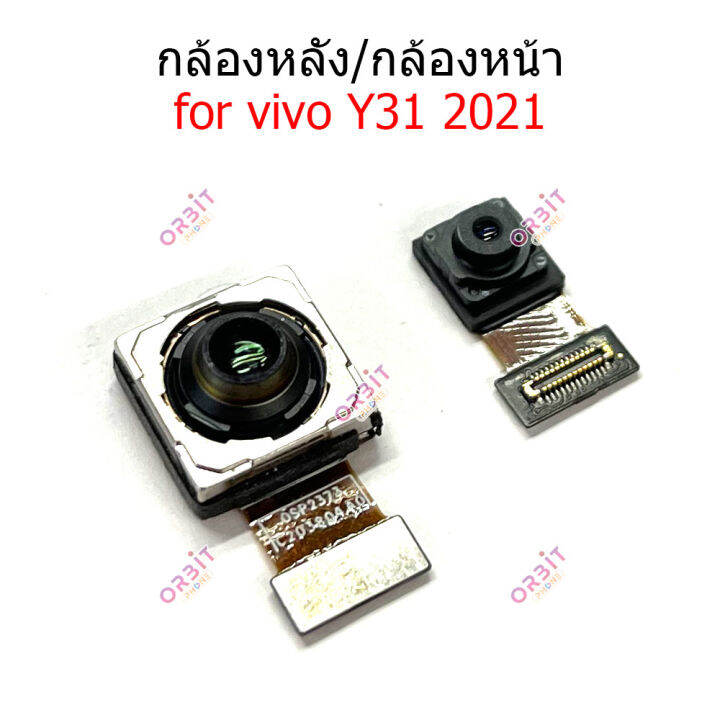 กล้องหน้า-vivo-y31-2021-กล้องหลัง-vivo-y31-2021-กล้อง-vivo-y31-2021