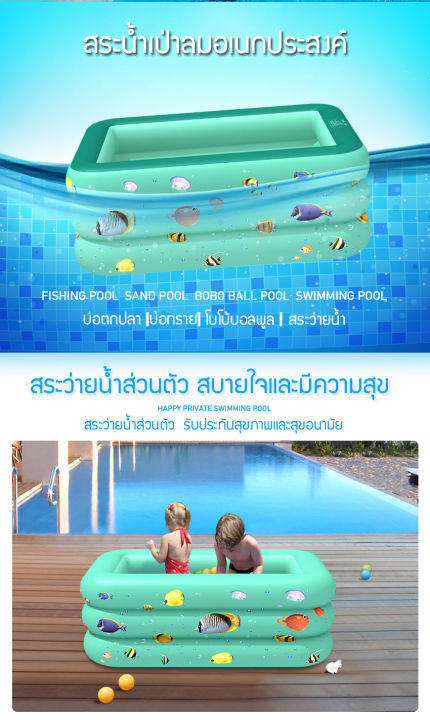 สระว่ายน้ำทำให้พองสำหรับครอบครัว-ฟรี-ปั๊มไฟฟ้า-สระว่ายน้ำ-สระว่ายน้ำสำหรับเด็ก-สระว่ายน้ำทรงสี่เหลี่ยมสำหรับครอบครัว-210x135x55-ซม-สีต่า