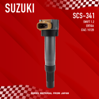 ( ประกัน 1 เดือน ) คอยล์จุดระเบิด SUZUKI - SWIFT 1.2 / ERTIGA / CIAZ / K12B - SCS-341 - SURES MADE IN JAPAN - คอยล์หัวเทียน ซูซูกิ สวิฟ