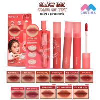 ลิป เมอร์เรซกา โกลว์ อิงค์ คัลเลอร์ ลิปทินท์ มี 8 สีให้เลือก Merrezca Glow Ink Color Lip Tint - Mini 1.5 g.