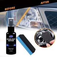 【CW】✾☃☈  Car Headlight Polishing Agent Scratch Remover Repair Fluid Renewal and Maintenance Accessories