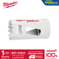 (ของแท้100%)โฮลซอว์ไบเมทัล HOLE DOZER™ 33 มม. (1-5/16") รุ่น 49-56-9614