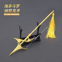 Douluo Continent Metal Sword Weapon Model Sea Spear Douluo Nanuk Spear 22CM All gold Handicraft Ornaments Holiday Toys Gift