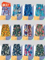 【Ready】? mer sease vacatn ps for men and women five-t casl sports Hawaiian te quick-dryg loose ps