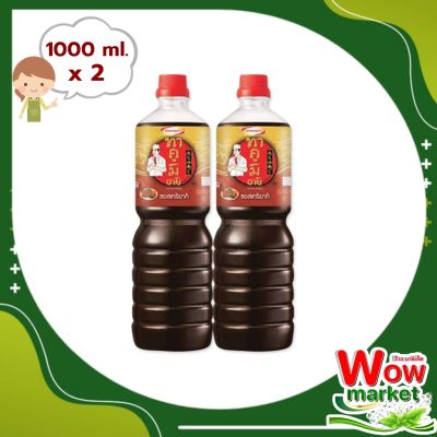 Takumi Aji Teriyaki Sauce 1000 ml X2 Bottle   WOW..!ทาคูมิ ซอสเทอริยากิ 1000 มล. x 2 ขวด