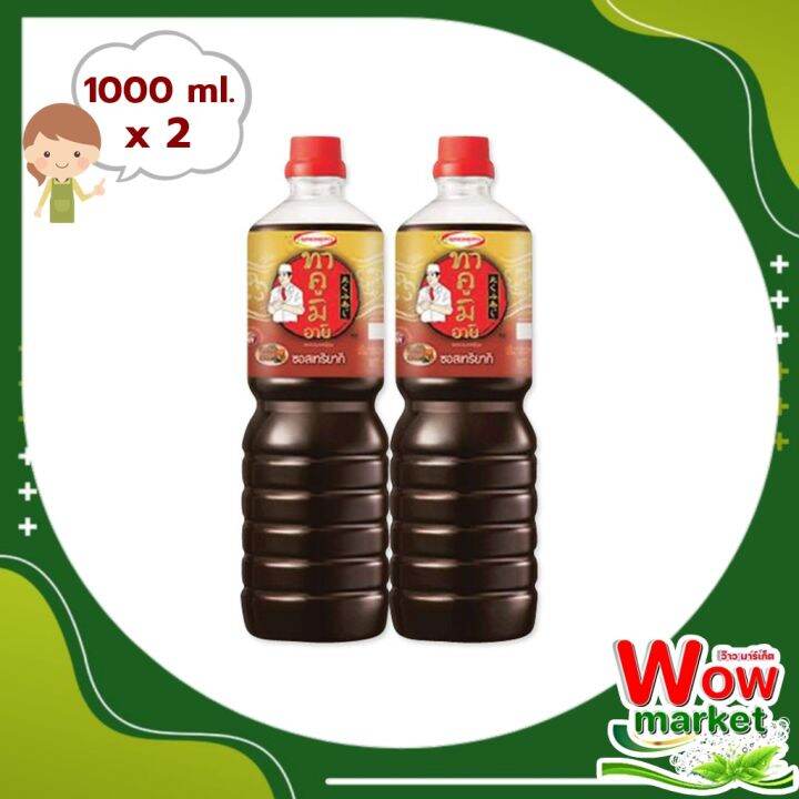 takumi-aji-teriyaki-sauce-1000-ml-x2-bottle-wow-ทาคูมิ-ซอสเทอริยากิ-1000-มล-x-2-ขวด