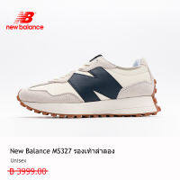 【Support bulk purchase】NEW BALANCE 327 รองเท้าลำลองผู้ใหญ่ 3 กิจกรรม ใช้งบน้อยซื้อรองเท้าที่มีคุณภาพสูง