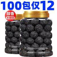 Black sesame balls handmade nine steaming nine drying nine system bigu sesame balls Ufa genuine honey balls hair growth and hair growth wholesale