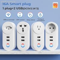 2023นิวคอร์☋Tuya ที่เสียบ16A WiFi,อุปกรณ์ควบคุมระยะไกลโดย USB เวลา Smartlife App Alexa Home