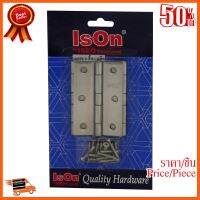 ??HOT!!ลดราคา?? บานพับ 3 นิ้วX2 นิ้ว ISEO 444030 SS(1X3) SS P3 ##ชิ้นส่วนคอม อุปกรณ์คอมพิวเตอร์ เมนบอร์ด หน้าจอ มอนิเตอร์ CPU เม้าท์ คีย์บอร์ด Gaming HDMI Core Laptop