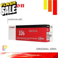 Canon Cartridge-326 Black หมึกพิมพ์ปริ้นท์เตอร์ Canon LBP6200d  Canon LBP6230dn