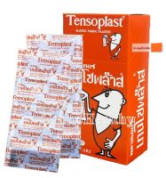 Tensoplast พลาสเตอร์เทนโซพล๊าส เป็นพลาสเตอร์ปิดแผล ชนิดผ้าสามารถยืดได้ 100 ชิ้น 1 กล่อง