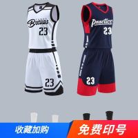 2023 New Fashion version New basketball uniform suit customized boys and girls game team uniform training jersey large size student trendy printed number female