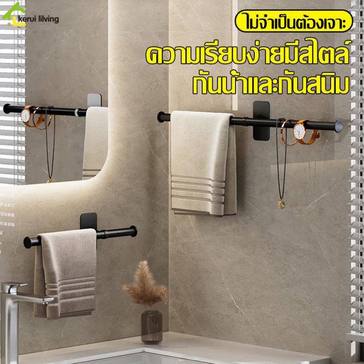 ราวแขวน-ที่แขวนผ้า-towel-hanger-bar-ราวอเนกประสงค์-ราวแขวนผ้าติดผนัง-ราวติดผนังห้องน้ำ-ราวห้องน้ำ-ราวตากผ้าติดผนัง-ราวตากผ้าคอนโด-กันสนิม