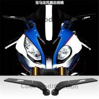 กระจกมองหลังกลับรถเหมาะสำหรับรถมอเตอร์ไซค์ BMW S1000RR S 1000 R Dingfeng Wing กระจกกระจก