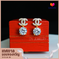 MILINTA JEWELRY D1-ชาIIuลเพชร ทองขาว ห้อยเพชร  ต่างหูเพชรCZ ต่างหู ตุ้มหู ต่างหูหุ้มทอง ฟรีตลับทองทุกคู่