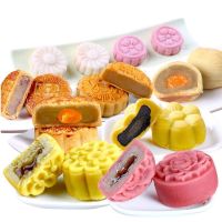 75g Mooncake Moon Cake Plunger Pastry Mold Cookie Cutter With 5 Flower Stamps