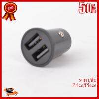 ✨✨#BEST SELLER USAMS C8 3.1A พอร์ตแบบคู่ Fast USB รถ เครื่องชาร์จพร้อมไฟ ##ที่ชาร์จ หูฟัง เคส Airpodss ลำโพง Wireless Bluetooth คอมพิวเตอร์ โทรศัพท์ USB ปลั๊ก เมาท์ HDMI สายคอมพิวเตอร์